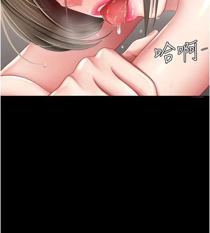 漫画《复仇母女丼》第59话第32张图