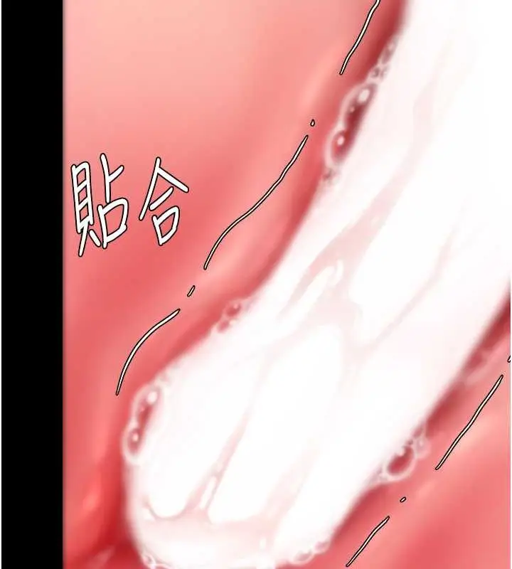 漫画《复仇母女丼》第59话第39张图