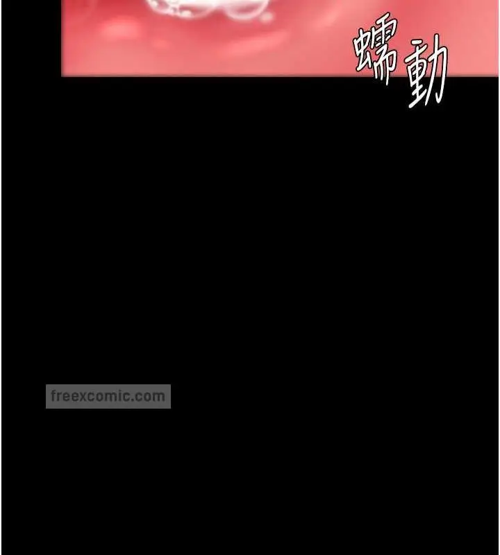 漫画《复仇母女丼》第59话第40张图