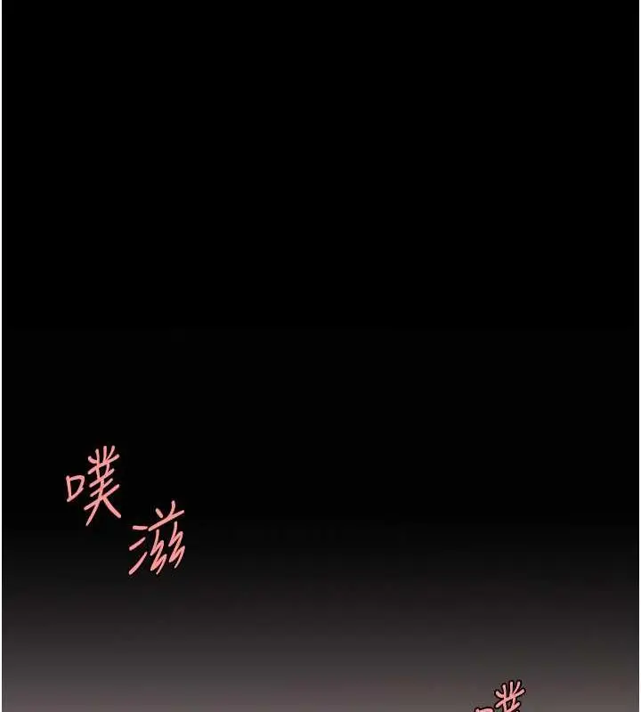 漫画《复仇母女丼》第59话第45张图