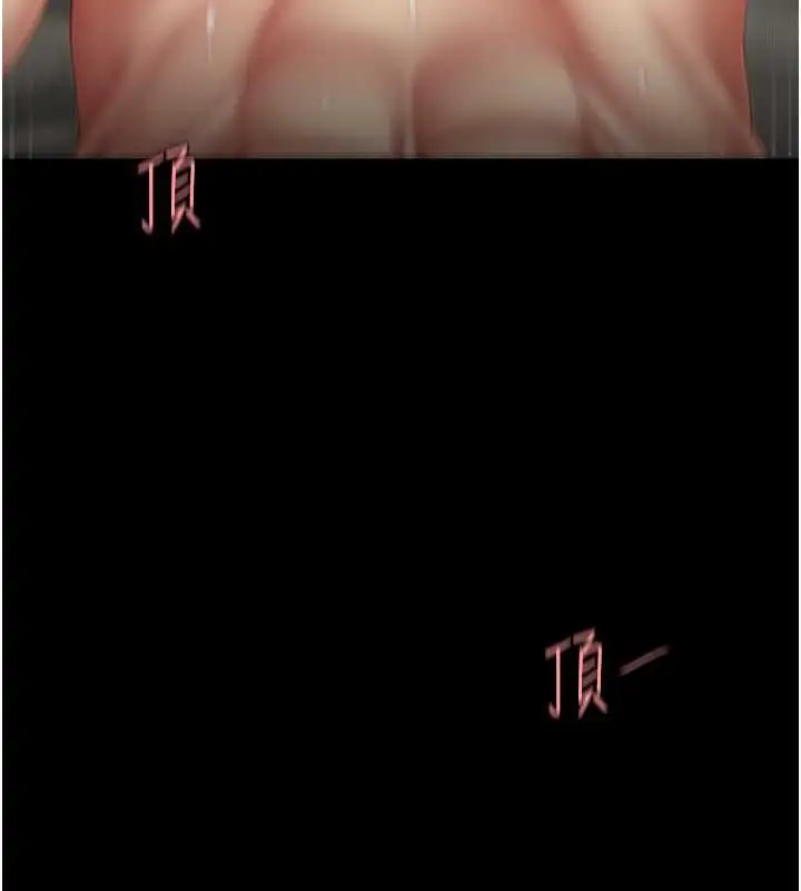 漫画《复仇母女丼》第59话第56张图