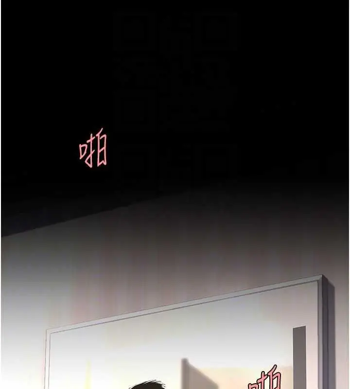 漫画《复仇母女丼》第59话第98张图
