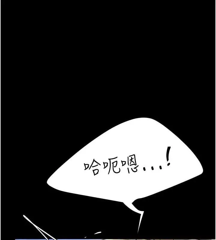 漫画《复仇母女丼》第60话第127张图