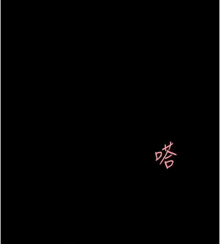 漫画《复仇母女丼》第60话第129张图