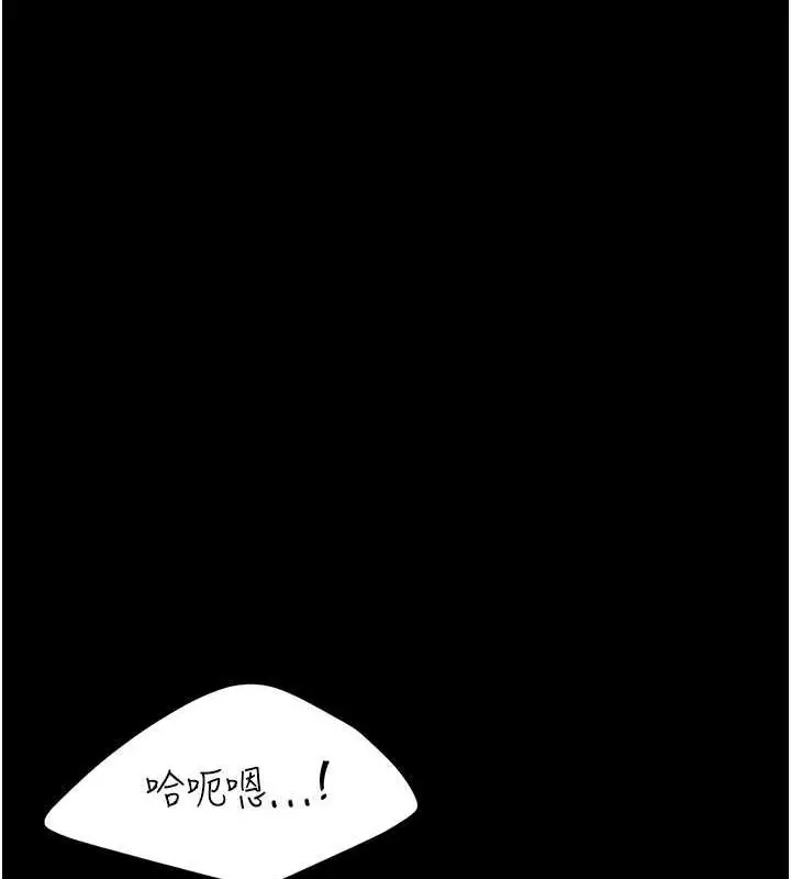 漫画《复仇母女丼》第60话第145张图
