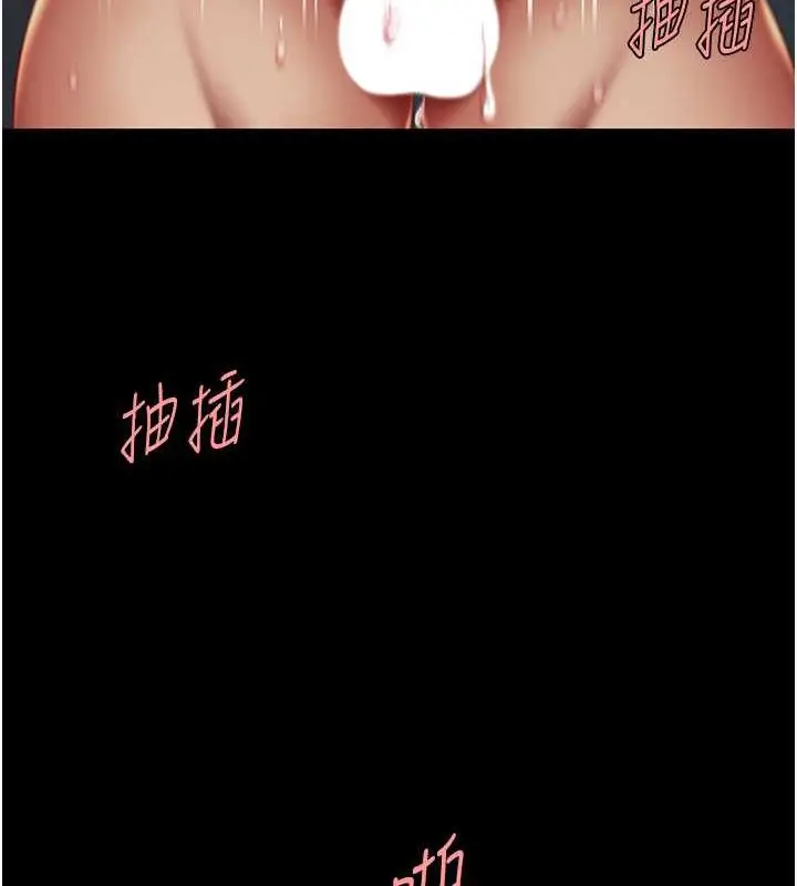 漫画《复仇母女丼》第60话第153张图