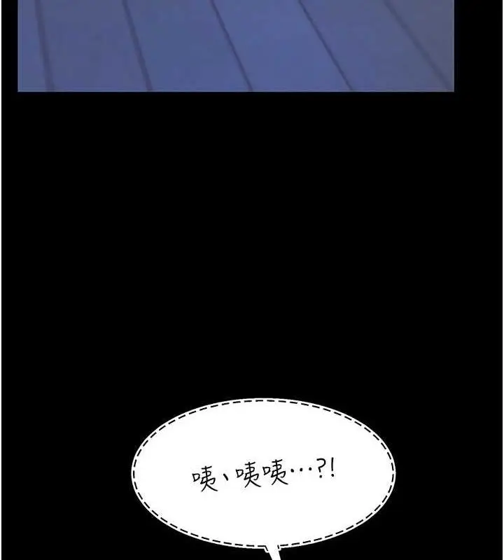 漫画《复仇母女丼》第60话第167张图