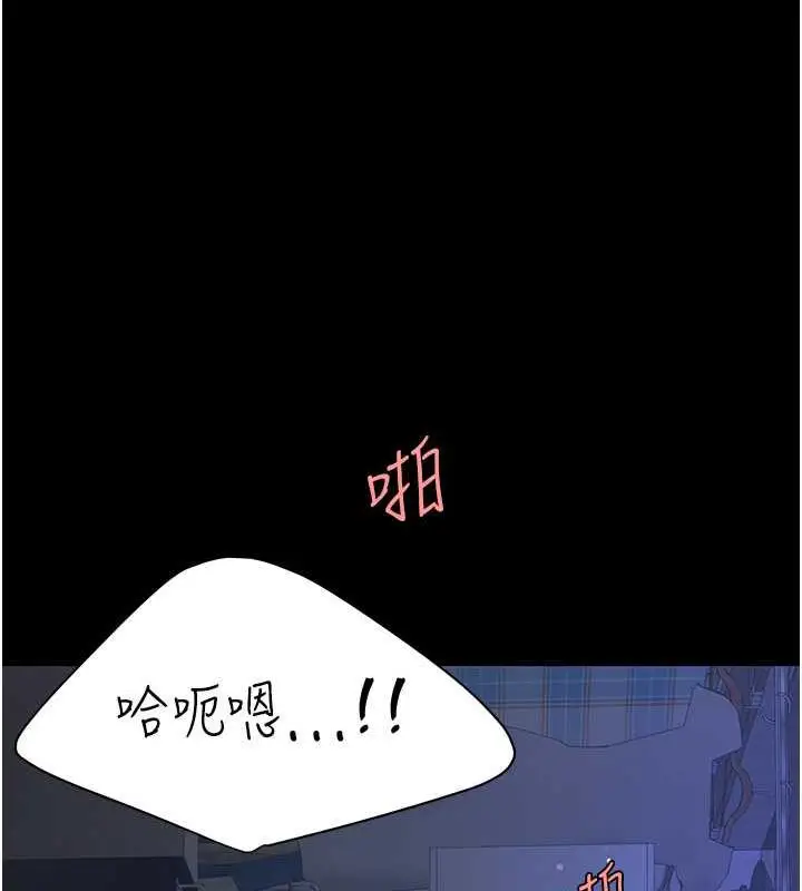 漫画《复仇母女丼》第60话第175张图
