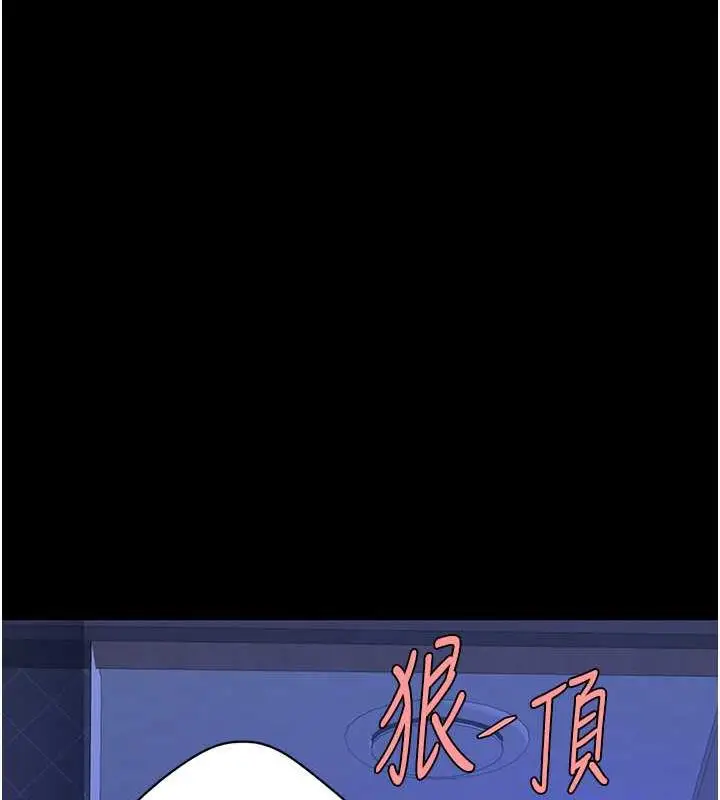 漫画《复仇母女丼》第60话第178张图