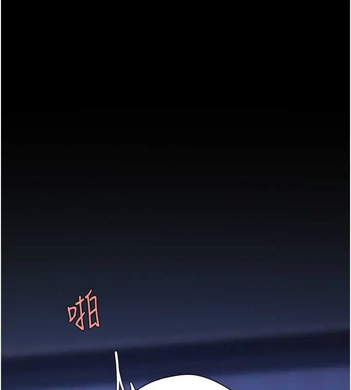 漫画《复仇母女丼》第60话第186张图