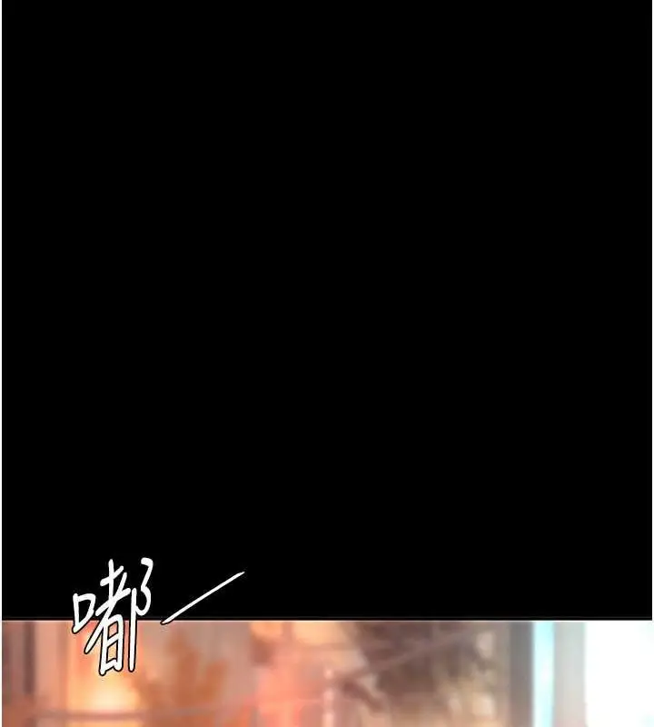 漫画《复仇母女丼》第60话第22张图
