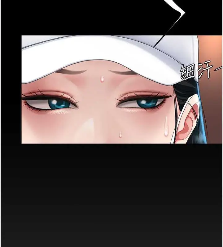 漫画《复仇母女丼》第60话第27张图