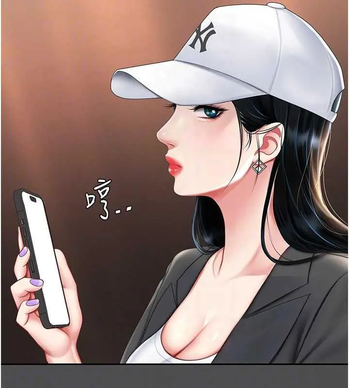 漫画《复仇母女丼》第60话第34张图