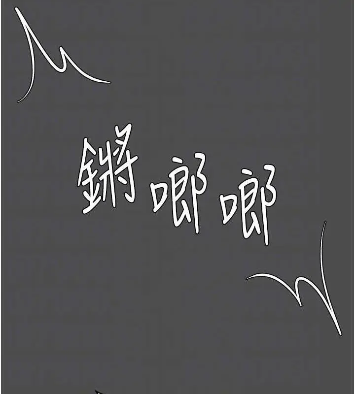 漫画《复仇母女丼》第60话第48张图