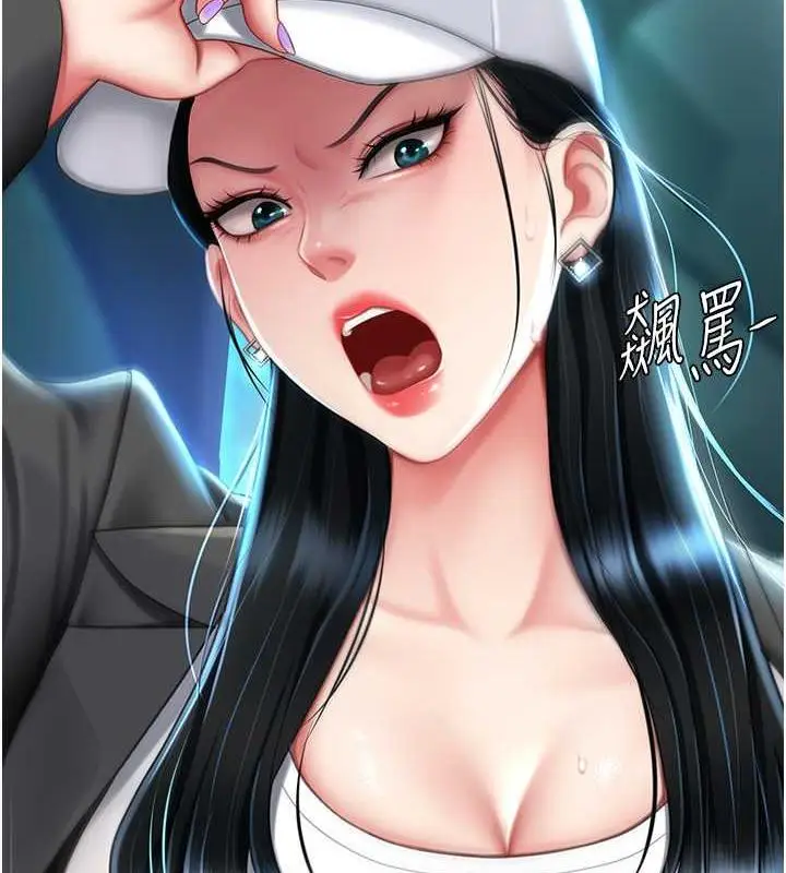 漫画《复仇母女丼》第60话第57张图