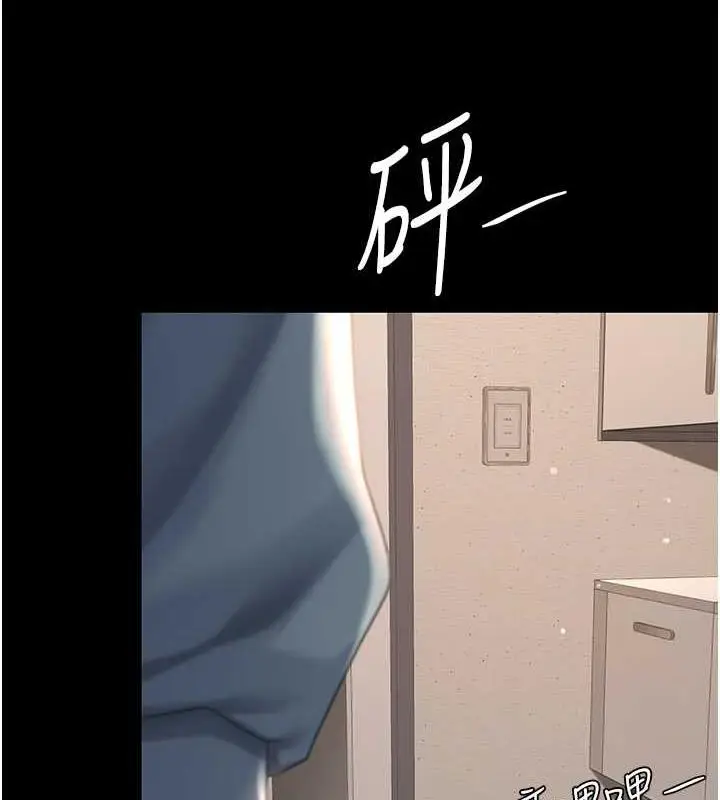 漫画《复仇母女丼》第60话第65张图