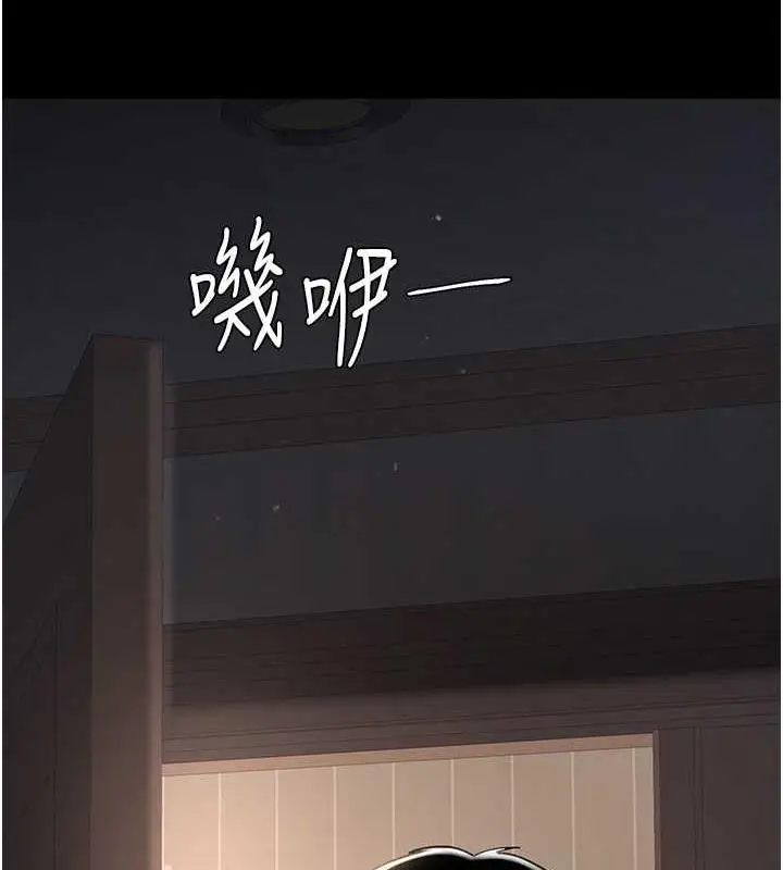 漫画《复仇母女丼》第60话第73张图