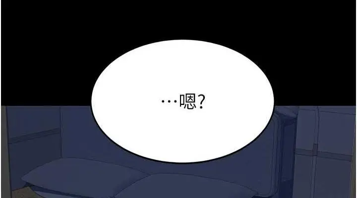 漫画《复仇母女丼》第60话第76张图