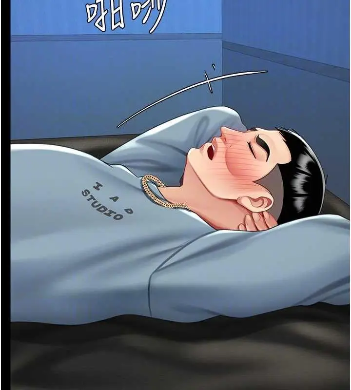 漫画《复仇母女丼》第60话第90张图