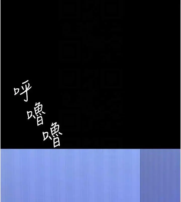漫画《复仇母女丼》第60话第93张图
