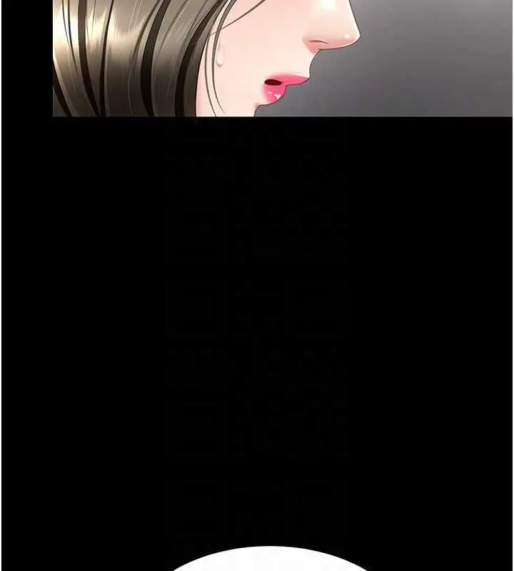 漫画《复仇母女丼》第61话第106张图