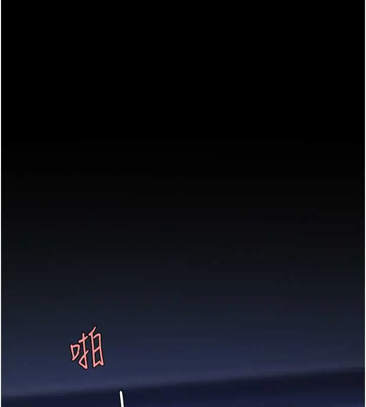漫画《复仇母女丼》第61话第12张图