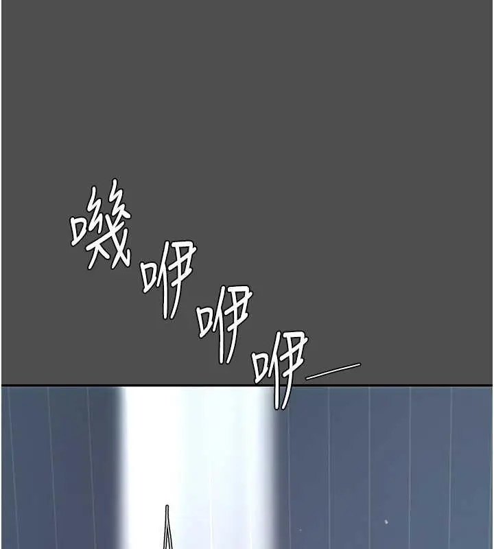 漫画《复仇母女丼》第61话第138张图