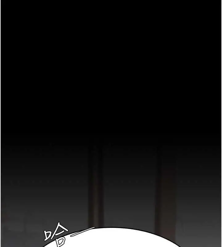 漫画《复仇母女丼》第61话第155张图