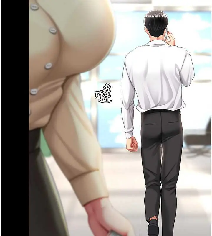 漫画《复仇母女丼》第61话第172张图