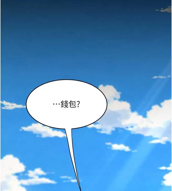 漫画《复仇母女丼》第61话第186张图