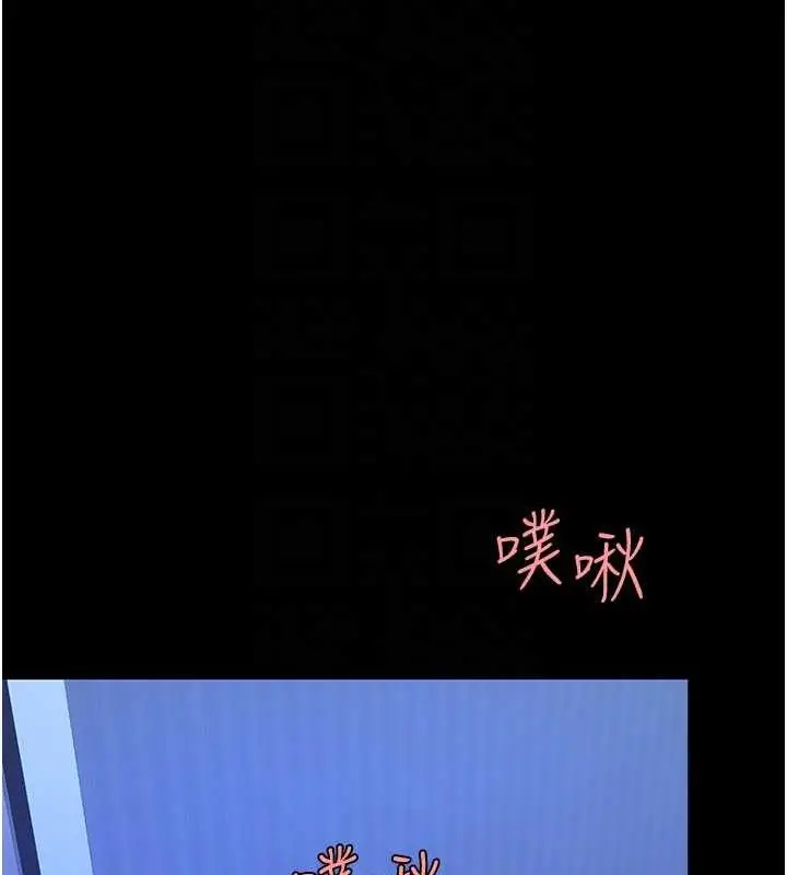 漫画《复仇母女丼》第61话第19张图