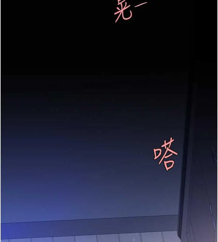 漫画《复仇母女丼》第61话第28张图