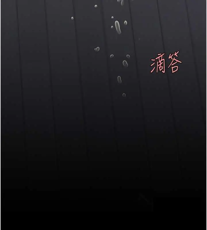 漫画《复仇母女丼》第61话第31张图