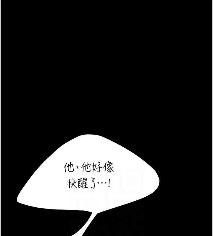 漫画《复仇母女丼》第61话第48张图