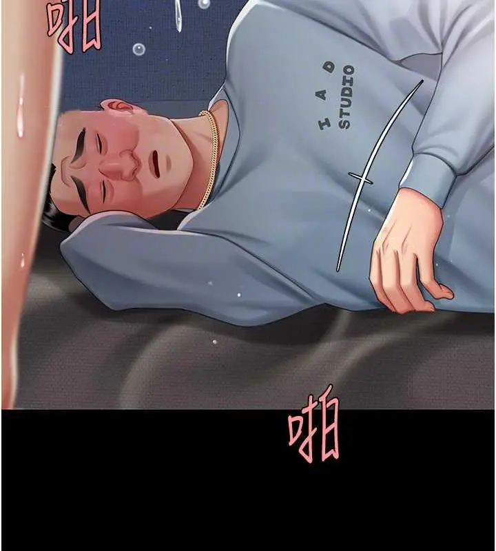 漫画《复仇母女丼》第61话第52张图