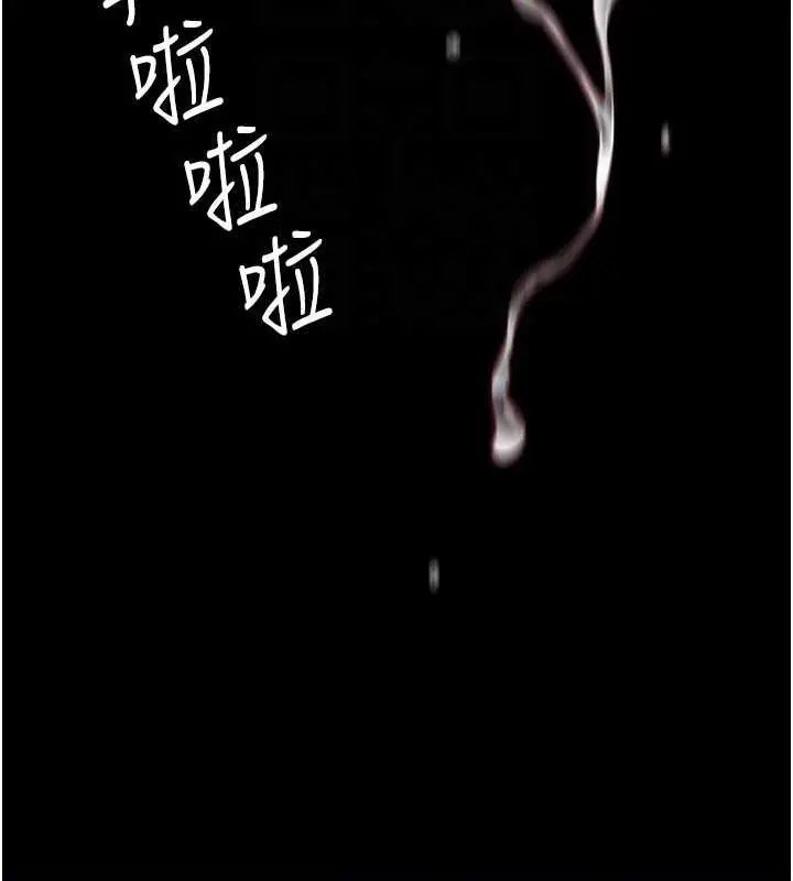 漫画《复仇母女丼》第61话第66张图