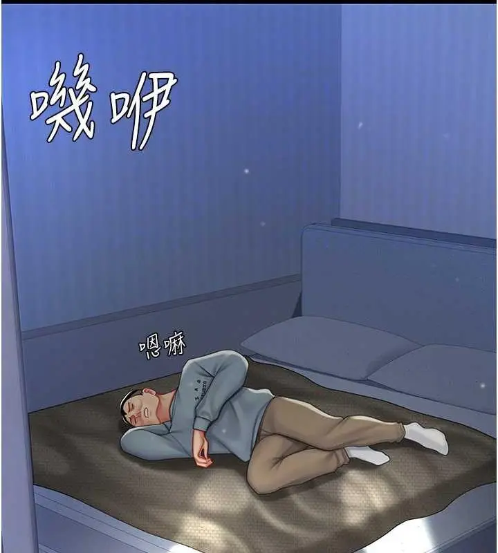漫画《复仇母女丼》第61话第67张图