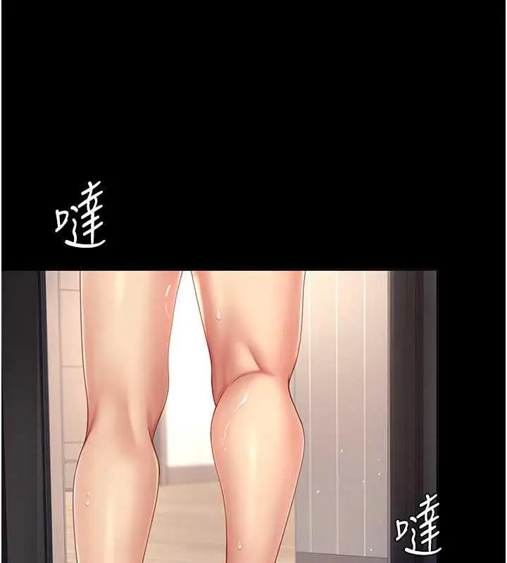 漫画《复仇母女丼》第61话第69张图