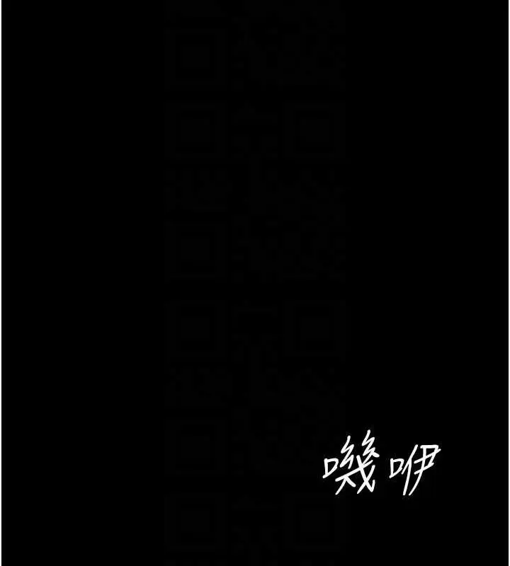漫画《复仇母女丼》第61话第86张图