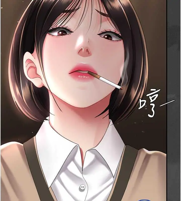 漫画《复仇母女丼》第62话第138张图