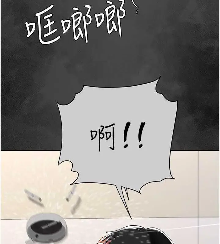 漫画《复仇母女丼》第62话第145张图