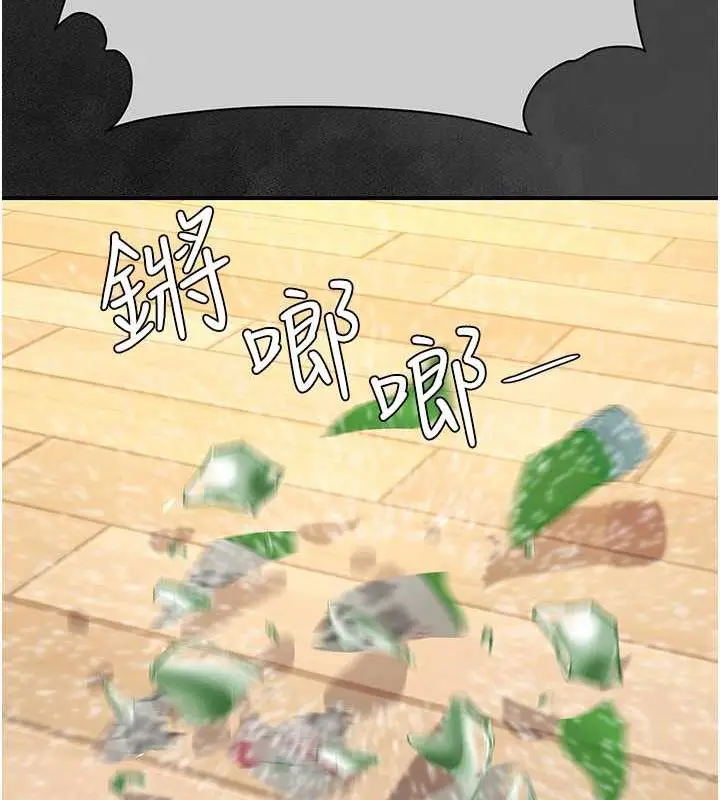 漫画《复仇母女丼》第62话第153张图