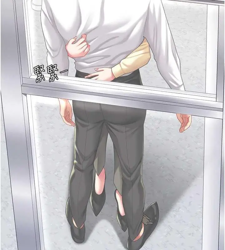 漫画《复仇母女丼》第62话第166张图