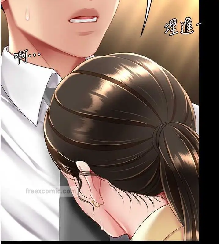 漫画《复仇母女丼》第62话第171张图