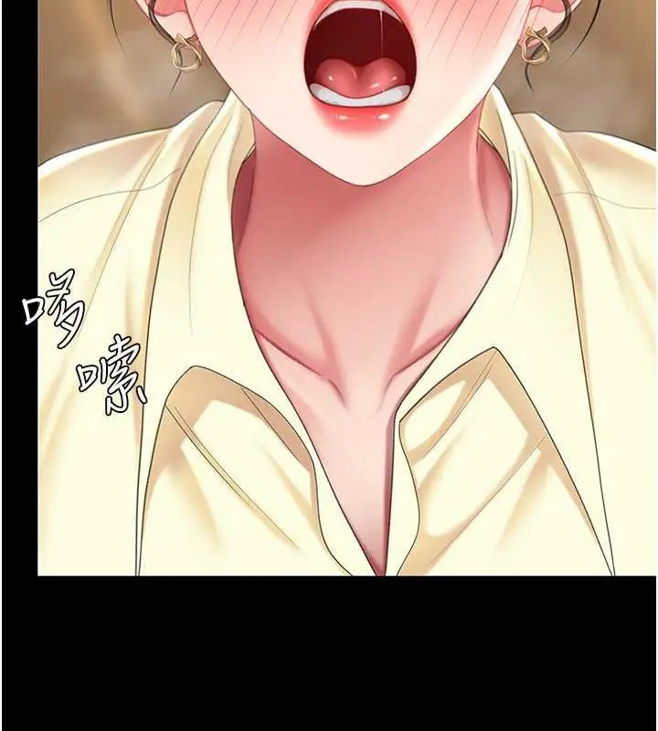 漫画《复仇母女丼》第62话第195张图