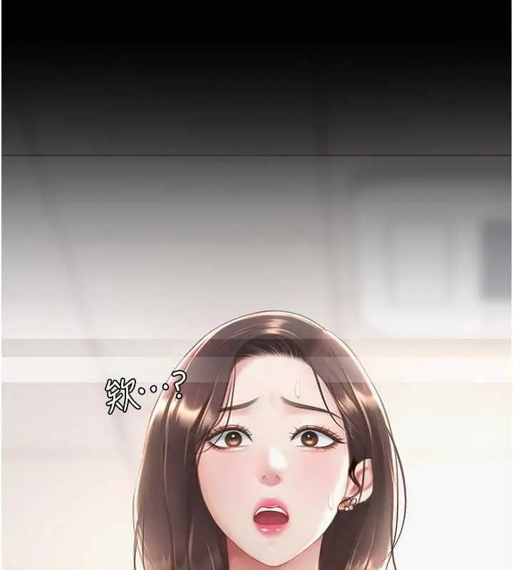 漫画《复仇母女丼》第62话第199张图