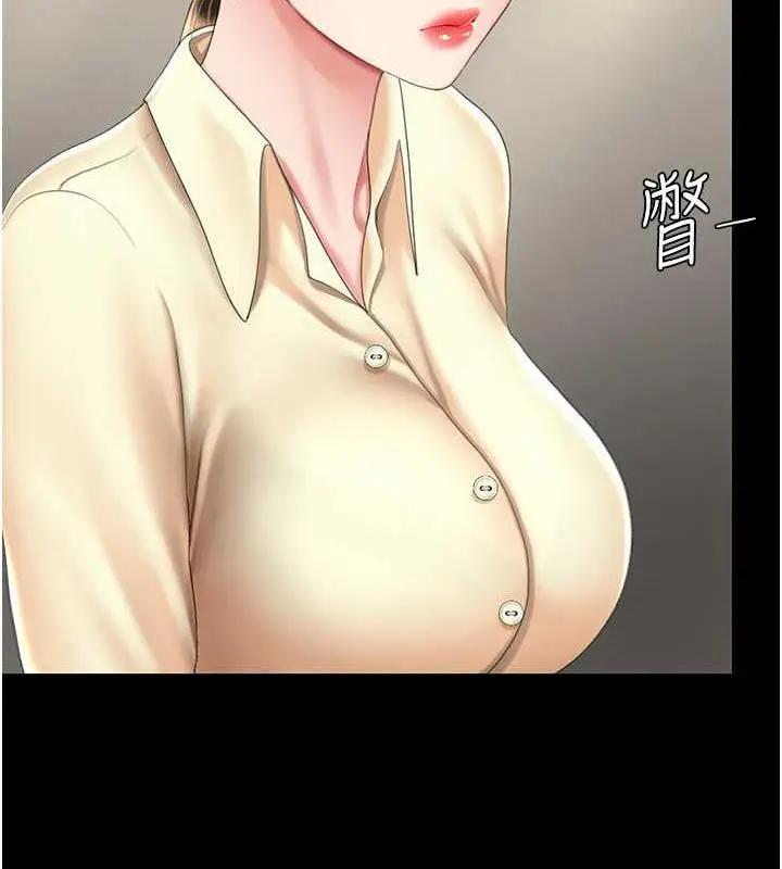 漫画《复仇母女丼》第62话第51张图