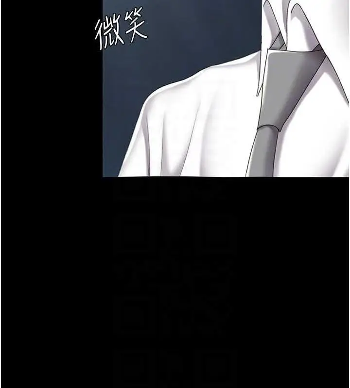 漫画《复仇母女丼》第63话第110张图