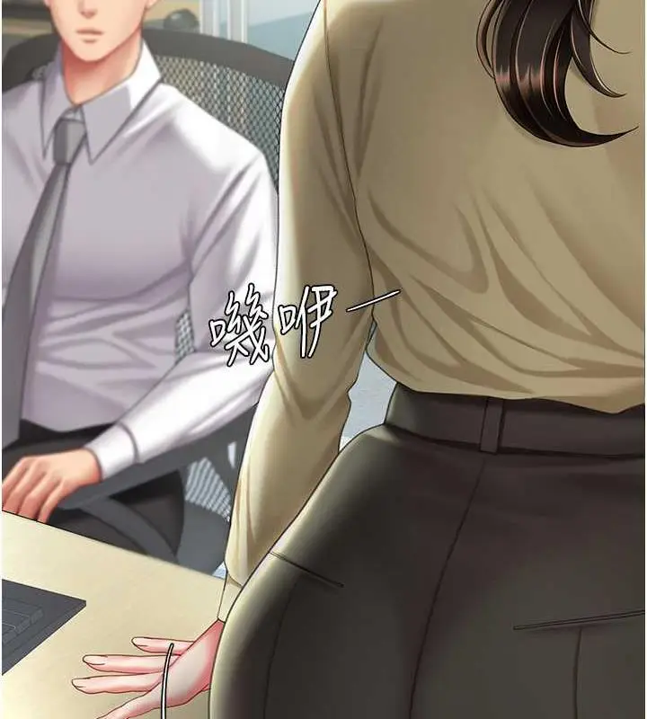 漫画《复仇母女丼》第63话第122张图