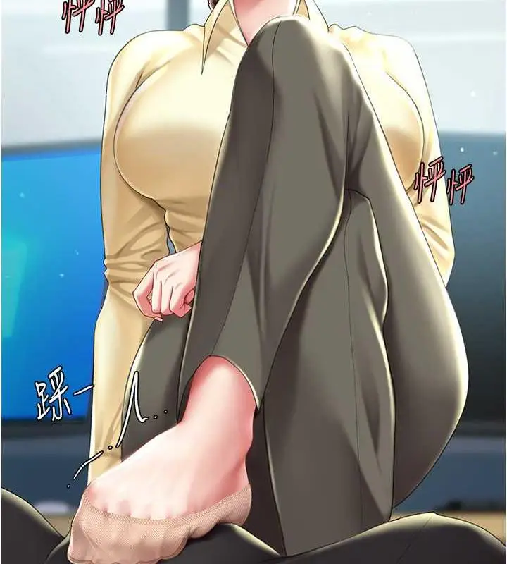 漫画《复仇母女丼》第63话第131张图